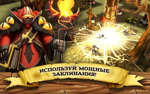 Incoming! Goblins Attack 1.2.0. Скриншот 9