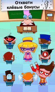 Мошенник Том 1.0.9. Скриншот 3