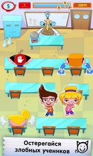 Мошенник Том 1.0.9. Скриншот 5