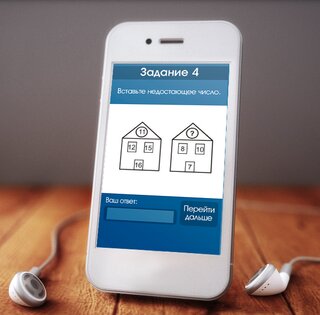 IQ Test 1.2.1. Скриншот 2