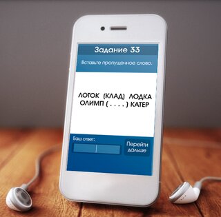 IQ Test 1.2.1. Скриншот 7