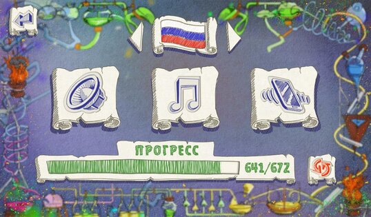 Doodle Alchemy 1.6.2. Скриншот 7