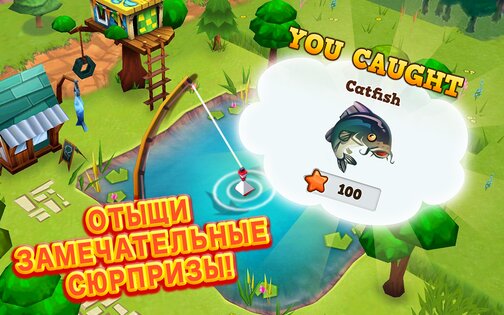 Farm Story 2 1.7.3.15g. Скриншот 15