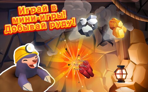 Farm Story 2 1.7.3.15g. Скриншот 17