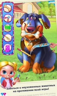 Газетчица 1.0.6. Скриншот 10