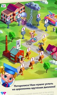Газетчица 1.0.6. Скриншот 14