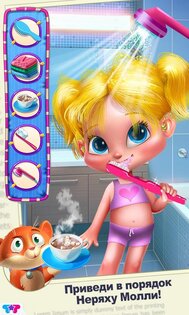 Газетчица 1.0.6. Скриншот 2
