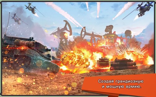 Iron Desert 7.7. Скриншот 11