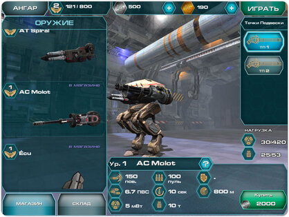 Walking War Robots 0.6.1. Скриншот 4
