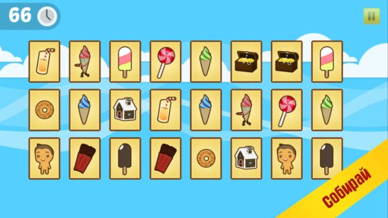 Cookie Adventure 1.0.40. Скриншот 16