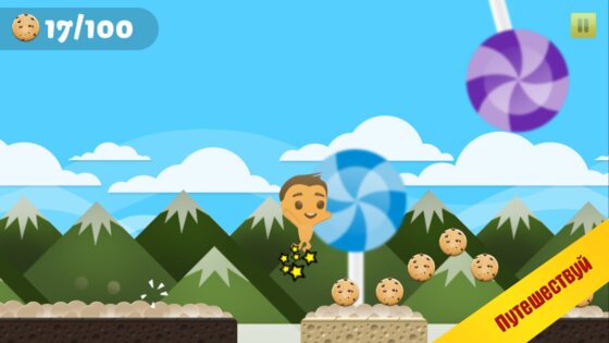 Cookie Adventure 1.0.40. Скриншот 17