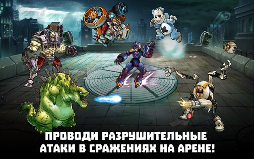 Mutants Genetic Gladiators 76.800.172842. Скриншот 8