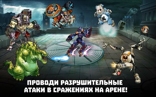 Mutants Genetic Gladiators 76.800.172842. Скриншот 14
