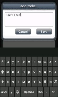 SmartToDo. Скриншот 2