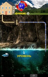 Сантехник 911 1.28. Скриншот 2