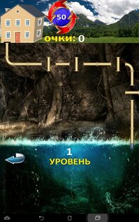 Сантехник 911 1.28. Скриншот 8
