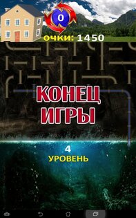 Сантехник 911 1.28. Скриншот 12
