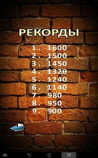 Сантехник 911 1.28. Скриншот 13