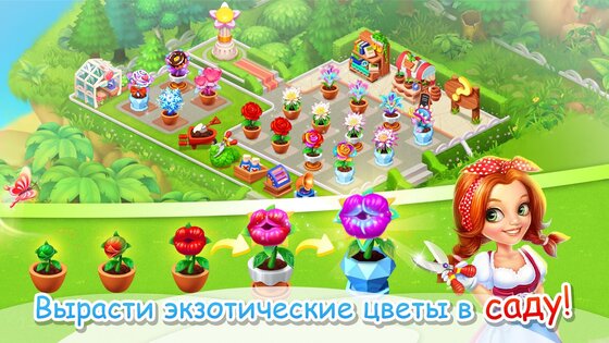 Семейная Ферма 9.9.100. Скриншот 9