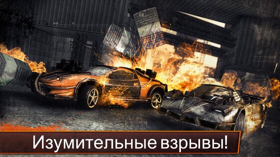 Death Race — Shooting Cars 1.1.1. Скриншот 3