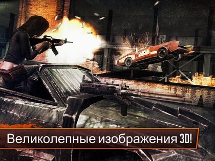 Death Race — Shooting Cars 1.1.1. Скриншот 12