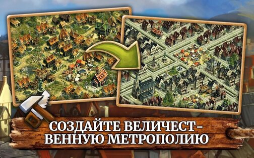Anno 2.0.0. Скриншот 3