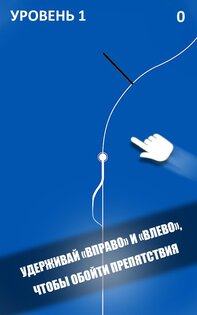 Borderline 1.8. Скриншот 1