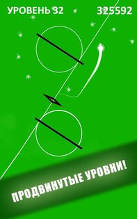 Borderline 1.8. Скриншот 2
