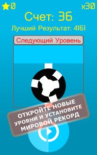Follow The Line 2D Deluxe 187.0. Скриншот 15