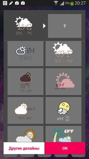 CocoPPa Launcher 1.2.4. Скриншот 2