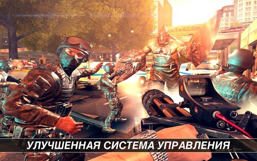 Unkilled 2.7.0. Скриншот 4