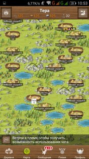 Celtic Tribes 5.7.40. Скриншот 3