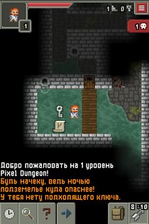 Remixed Dungeon 32.3.fix.4. Скриншот 2