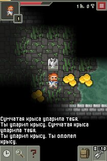 Remixed Dungeon 32.3.fix.4. Скриншот 3