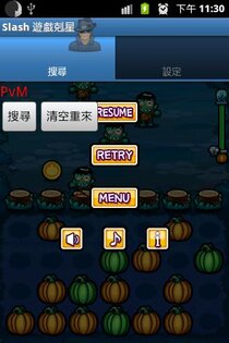 Slash Game Buster 1.27. Скриншот 1