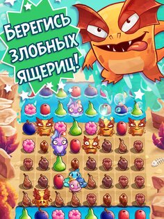 Nibblers 1.22.13. Скриншот 2
