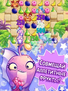 Nibblers 1.22.13. Скриншот 6