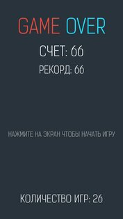 Two Brain 1.0. Скриншот 2