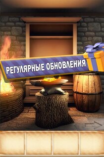 100 Дверей Сезоны 7.1. Скриншот 10