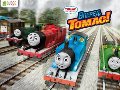 Go Go Thomas 2025.3.2. Скриншот 11