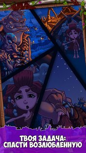 Jungle Jack Adventure 1.4. Скриншот 10