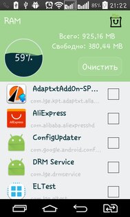 RAM Booster 1.0.7. Скриншот 7