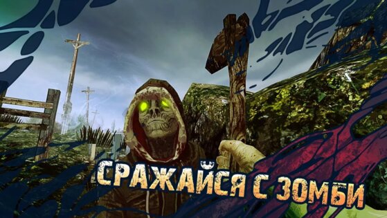 The Abandoned 1.1.31. Скриншот 2