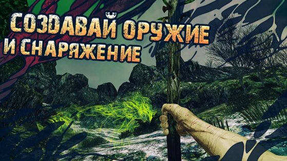 The Abandoned 1.1.31. Скриншот 3