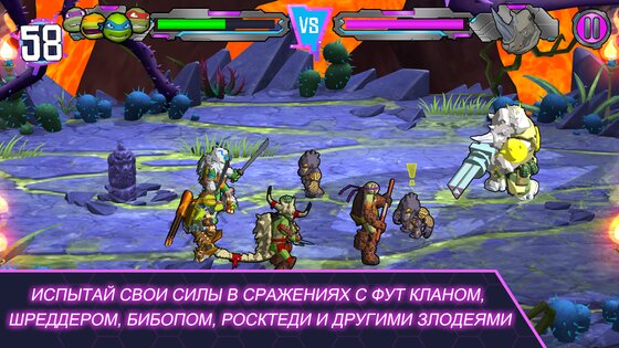 TMNT Portal Power 1.3.4. Скриншот 4