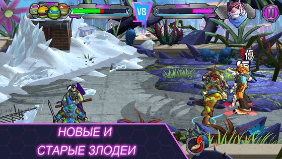 TMNT Portal Power 1.3.4. Скриншот 5
