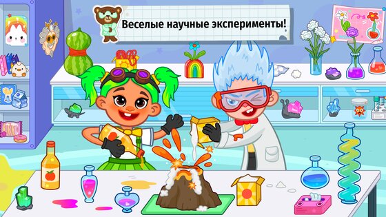 Pepi School 1.6.0. Скриншот 2