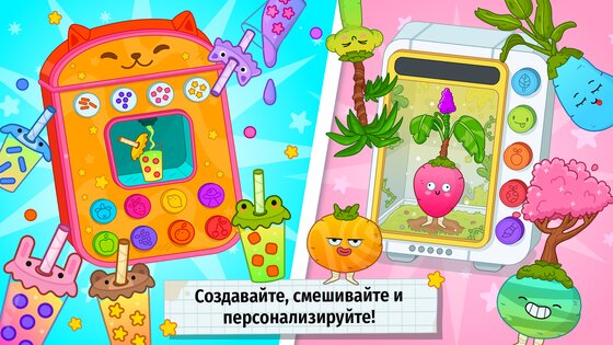 Pepi School 1.6.0. Скриншот 3