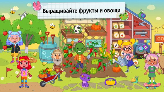 Pepi School 1.6.0. Скриншот 5
