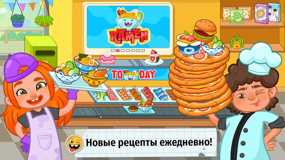 Pepi School 1.6.0. Скриншот 18